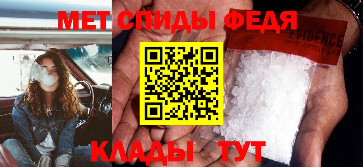 Луга  Амфетамин Premium  Вход с VPN 