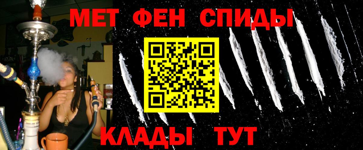 Amphetamine  Луга  Amphetamine 97% 