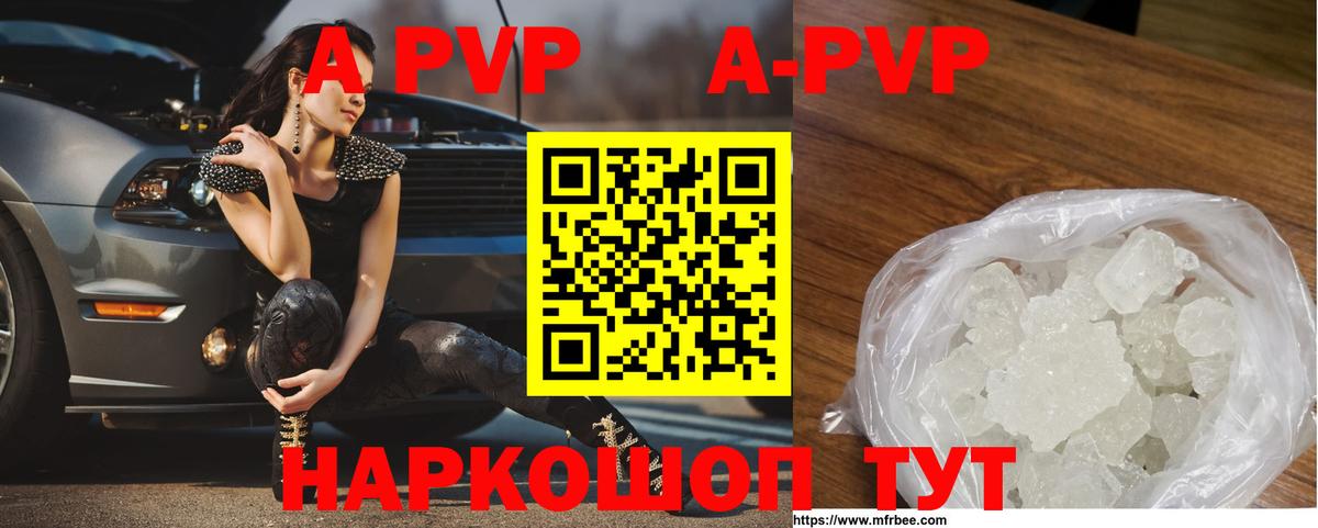 Альфа-ПВП  Луга  Вход с VPN  Кокаин  Меф  Канабис  Ляпка 