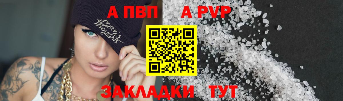 Луга  Alfa_PVP СК КРИС  Вход с VPN  APVP Соль  магазин  наркотиков  APVP Crystall 