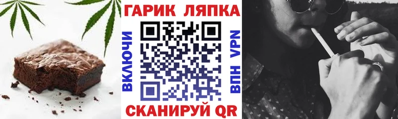 магазин    Луга  Еда ТГК конопля 