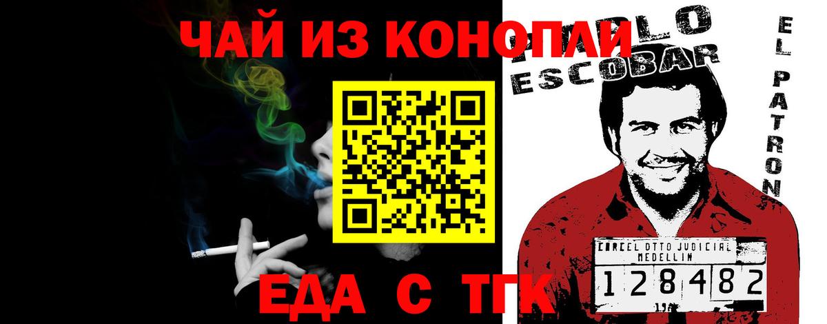 Cannafood конопля  Вход с VPN  Луга 