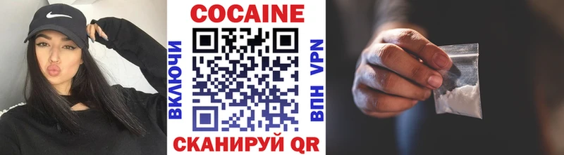 где найти Луга COCAIN VHQ