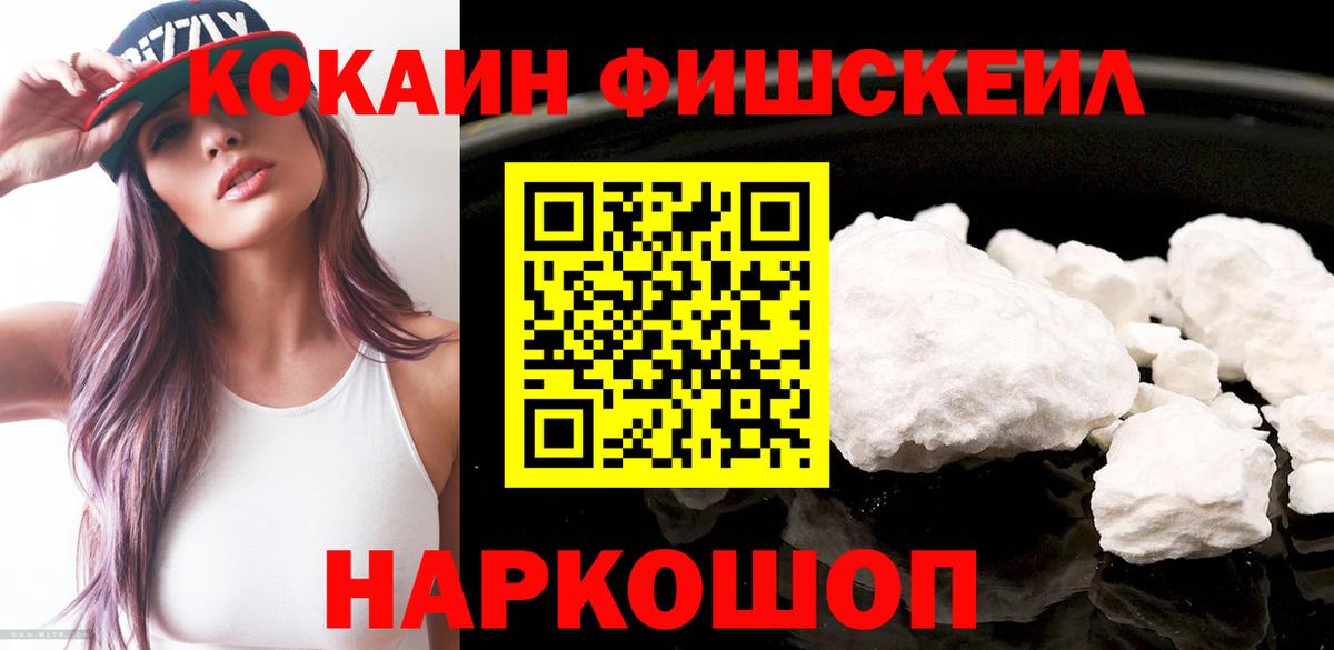 Луга  Cocaine  Вход с VPN  Кокаин Columbia 