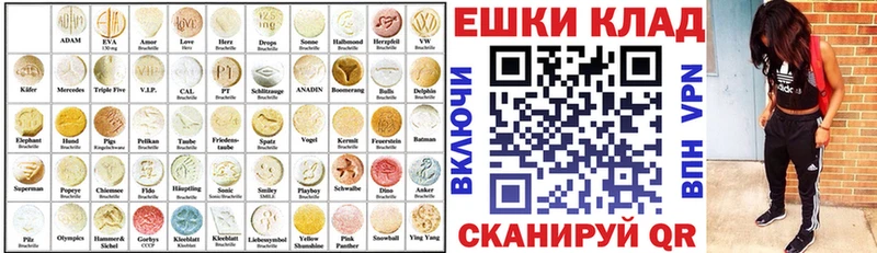 купить наркотик  Луга  ЭКСТАЗИ MDMA 