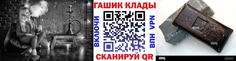 ГАШ VHQ Луга