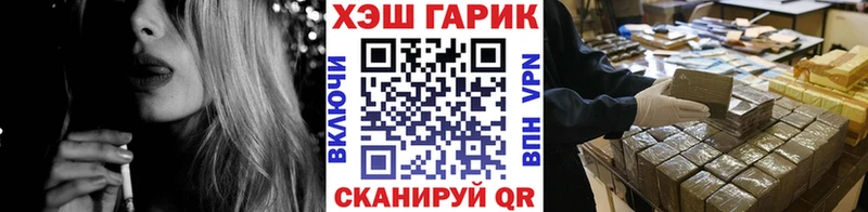 ГАШИШ Premium  Луга 