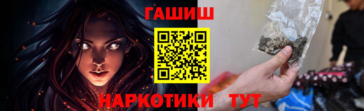 ГАШИШ гашик  магазин    ГАШ  Луга  Гашиш Cannabis 