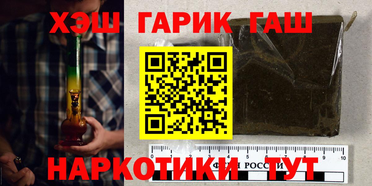 ГАШ Cannabis Луга