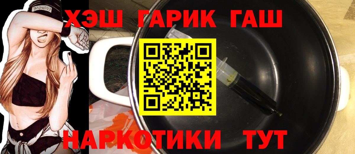  КОКАИН Луга