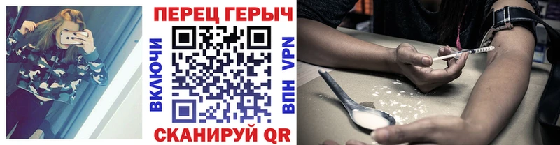ГЕРОИН Heroin  цены наркотик  Луга 