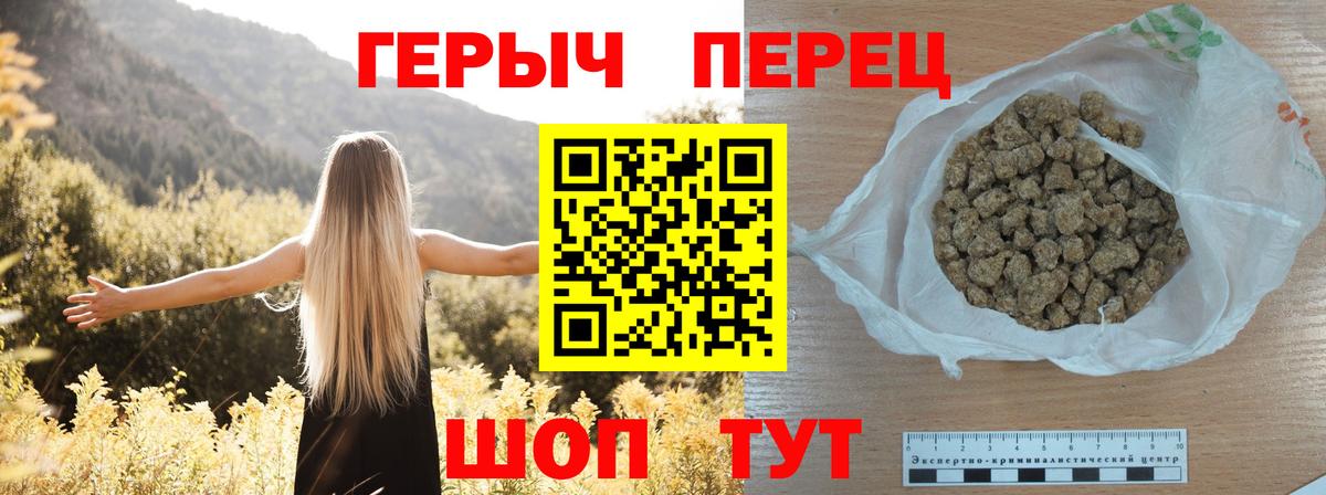 Луга  ГЕРОИН VHQ  Героин  Вход с VPN 
