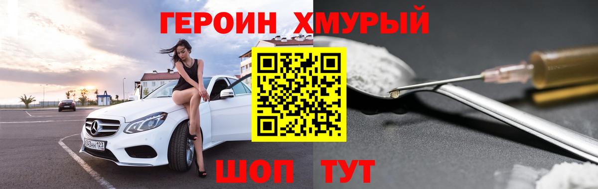 БУТИРАТ Луга