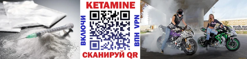 КЕТАМИН VHQ  наркошоп  Луга 