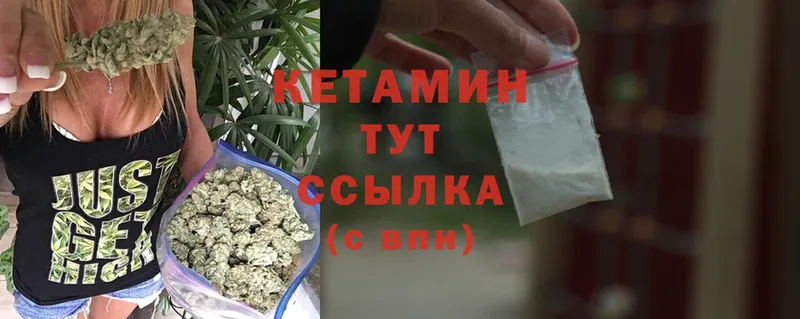 КЕТАМИН ketamine  кракен как зайти  Луга 