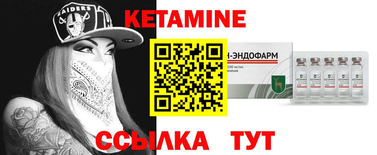 darknet формула  Вход с VPN  КЕТАМИН ketamine  Луга  Кетамин VHQ 