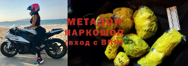 бошки Валуйки