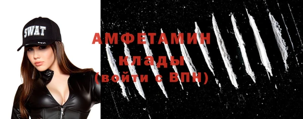 амф Нефтегорск