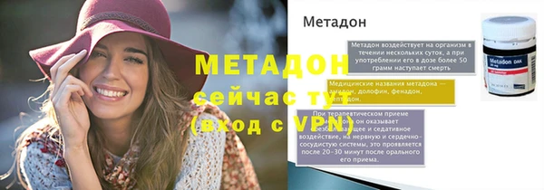 альфа пвп Бутурлиновка