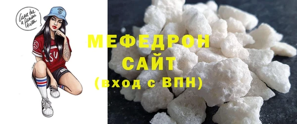 гидра Нефтекумск