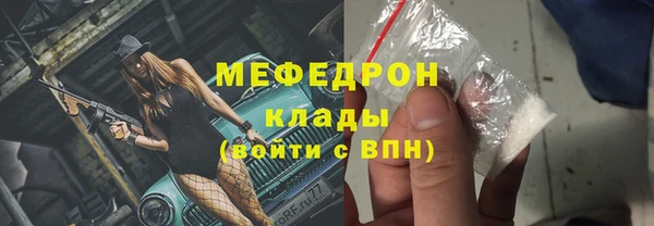 амф Нефтегорск
