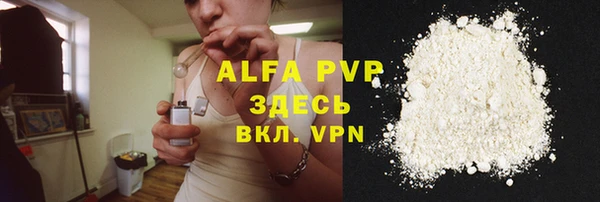 амф Нефтегорск