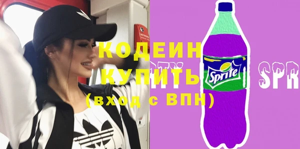 гидра Нефтекумск