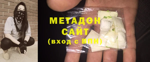 каннабис Навашино