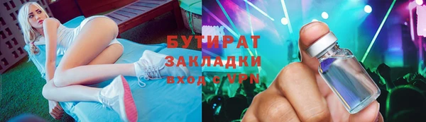гидра Нефтекумск
