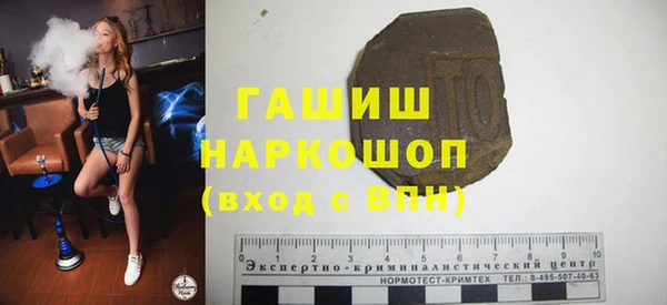 гидра Нефтекумск