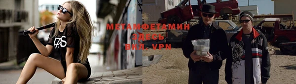 дмт Ветлуга