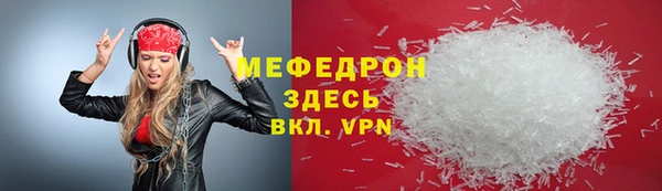 гидра Нефтекумск