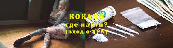 кокаин Нея