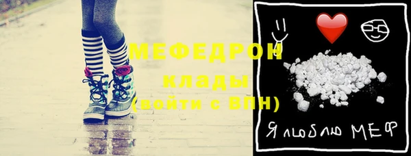 амф Нефтегорск