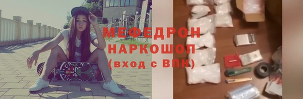 амф Нефтегорск