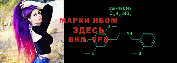 героин Валдай