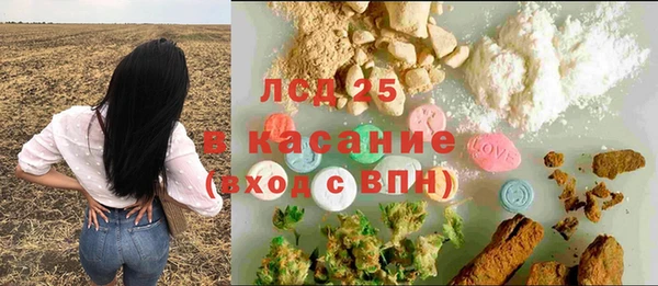 кокаин Новокубанск
