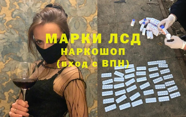 молекула духа Заводоуковск