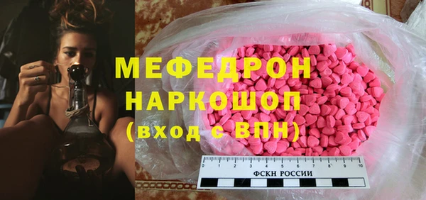амф Нефтегорск