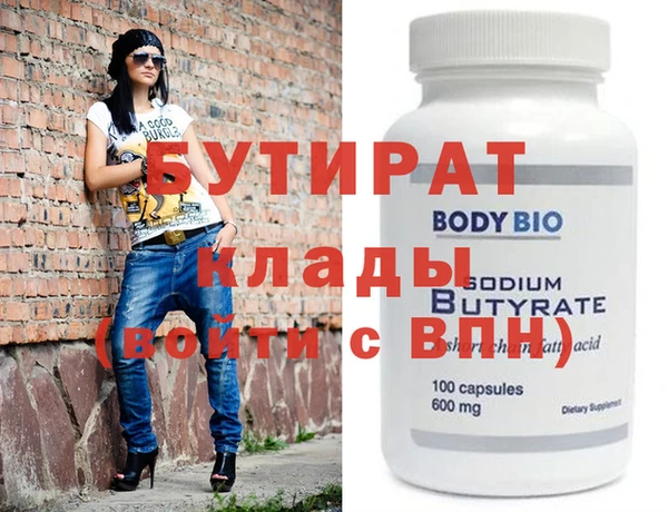 амф Нефтегорск
