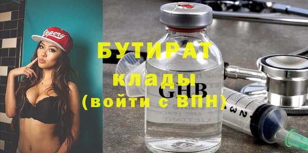 гидра Нефтекумск