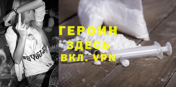 гидра Нефтекумск