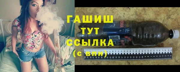 амф Нефтегорск