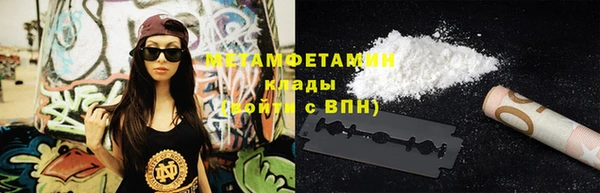 амф Нефтегорск