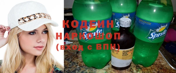 героин Валдай