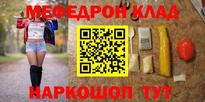 метадон Донецк