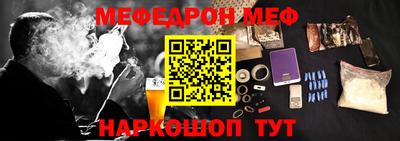 бутик Балашиха