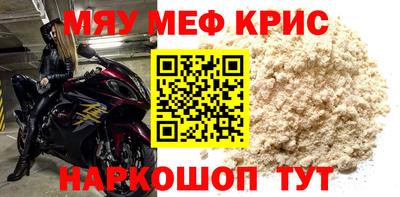 круглые Дубна