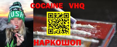 героин Кингисепп