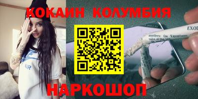 метадон Донецк